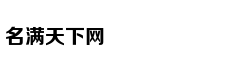 从轻处罚，法院为何仍对“乐清失